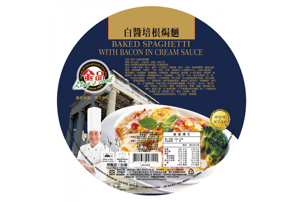 金品-白醬培根焗麵-12盒/箱